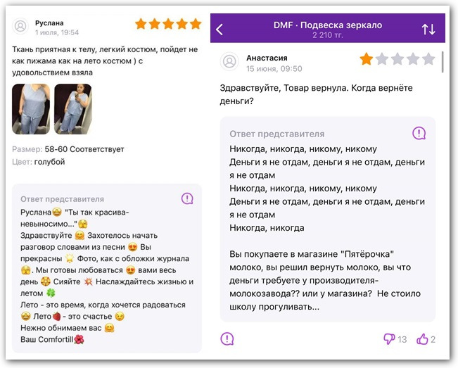 лишние эмодзи