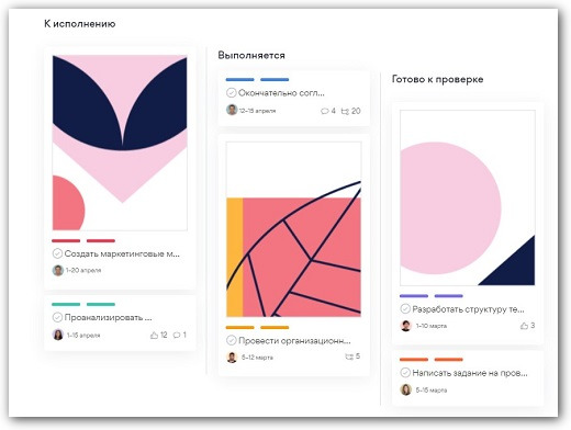 Asana скриншот